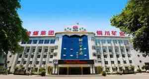 山東凡德，黃泥灌漿系統(tǒng)，制濾漿一體機設(shè)備