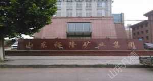 山東凡德，黃泥灌漿系統(tǒng)，制濾漿一體機設(shè)備