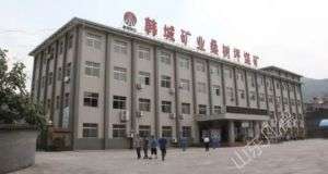 山東凡德，黃泥灌漿系統(tǒng)，制濾漿一體機設(shè)備