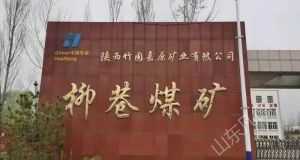 山東凡德，黃泥灌漿系統(tǒng)，制濾漿一體機設(shè)備