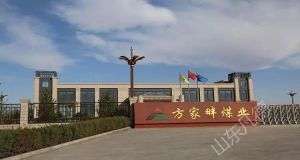 山東凡德，黃泥灌漿系統(tǒng)，制濾漿一體機設(shè)備