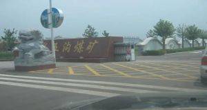 山東凡德，黃泥灌漿系統(tǒng)，制濾漿一體機(jī)設(shè)備