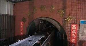 山東凡德，黃泥灌漿系統(tǒng)，制濾漿一體機(jī)設(shè)備