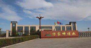 山東凡德，黃泥灌漿系統(tǒng)，制濾漿一體機(jī)設(shè)備