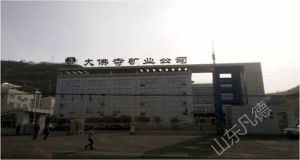 山東凡德，黃泥灌漿系統(tǒng)，制濾漿一體機(jī)設(shè)備