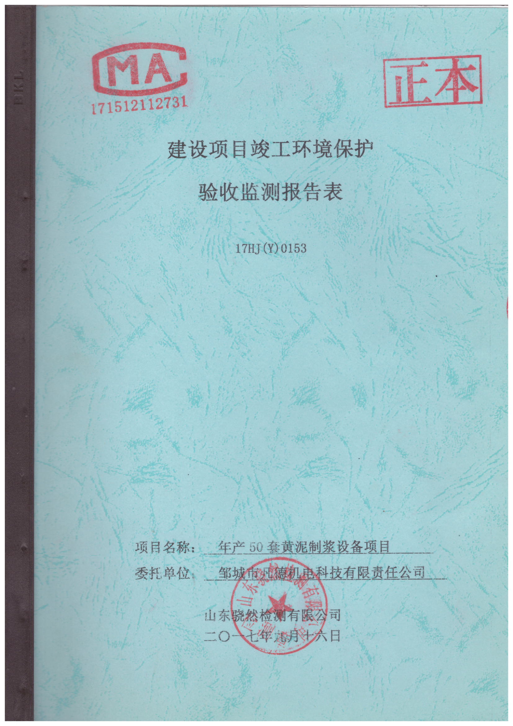 生產(chǎn)廠家具備的技術(shù)儲備