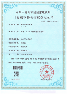 生產(chǎn)廠家具備的技術(shù)儲備